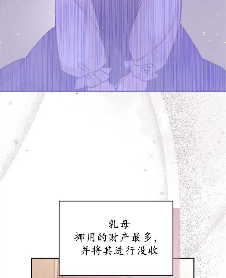 沒有冒牌貨的位置 - 第07話(1/3) - 1