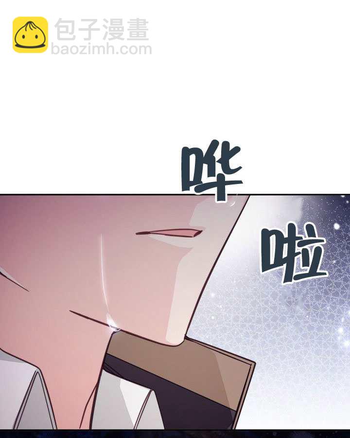 沒有冒牌貨的位置 - 第73話(1/3) - 6