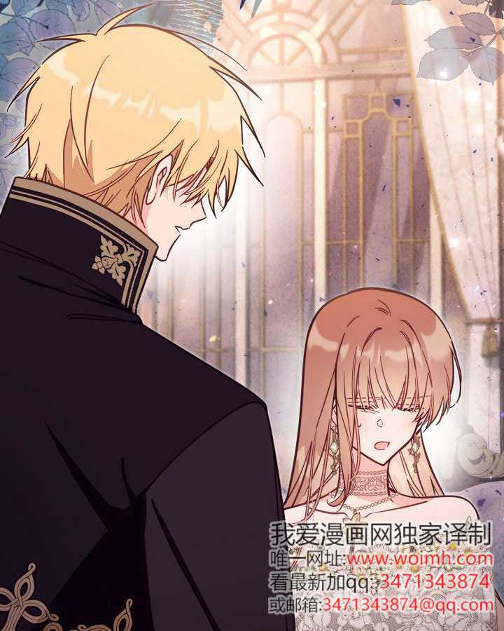 沒有冒牌貨的位置 - 第73話(1/3) - 7