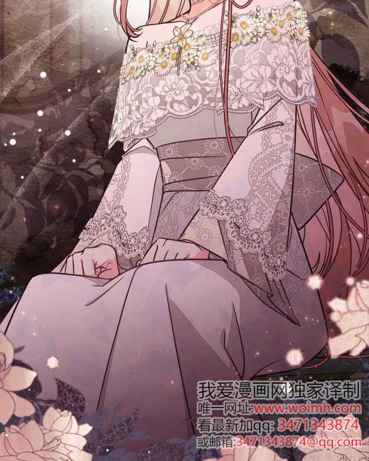 沒有冒牌貨的位置 - 第73話(1/3) - 8