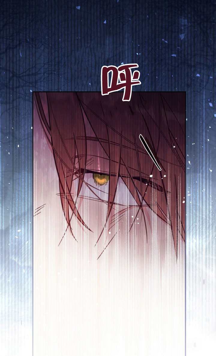 沒有冒牌貨的位置 - 第77話(1/2) - 8