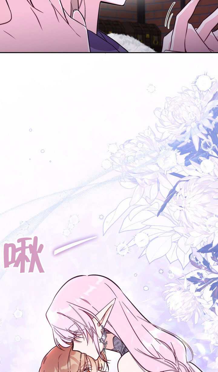 沒有冒牌貨的位置 - 第77話(1/2) - 7
