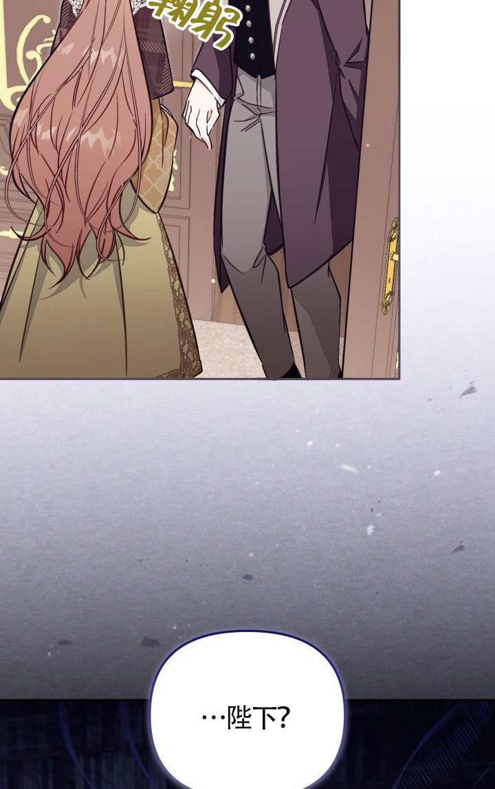 沒有冒牌貨的位置 - 第81話(1/2) - 3