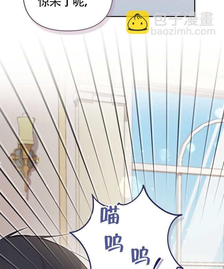 沒有冒牌貨的位置 - 第83話(1/2) - 5
