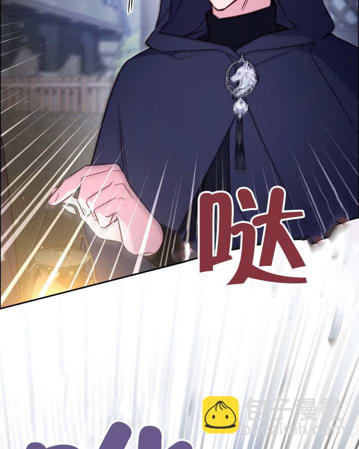 沒有冒牌貨的位置 - 第89話(1/3) - 1