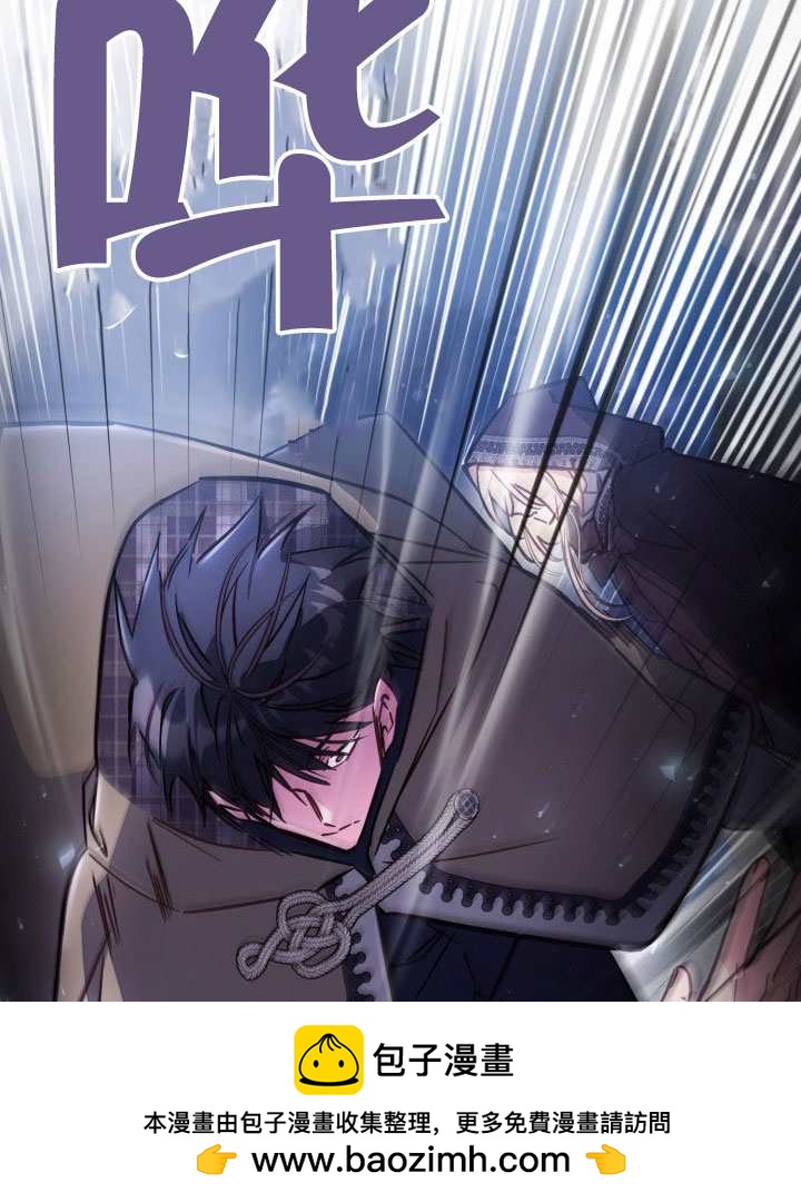 沒有冒牌貨的位置 - 第89話(1/3) - 2