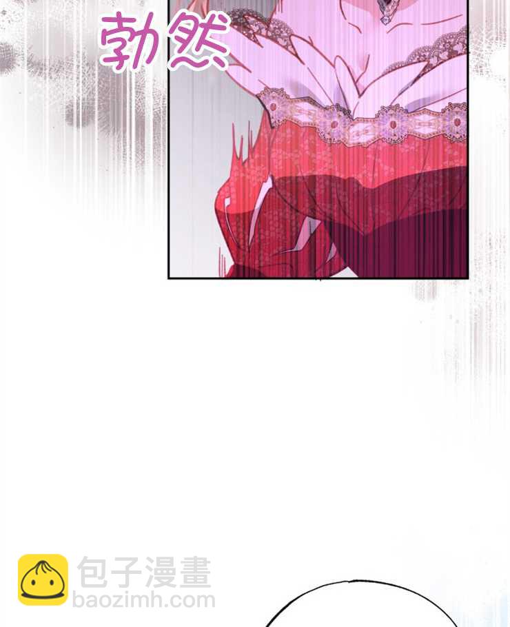 沒有冒牌貨的位置 - 第09話(1/3) - 8