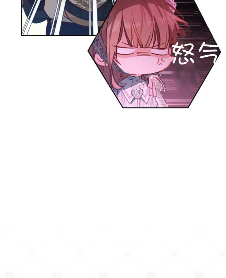 沒有冒牌貨的位置 - 第09話(1/3) - 3