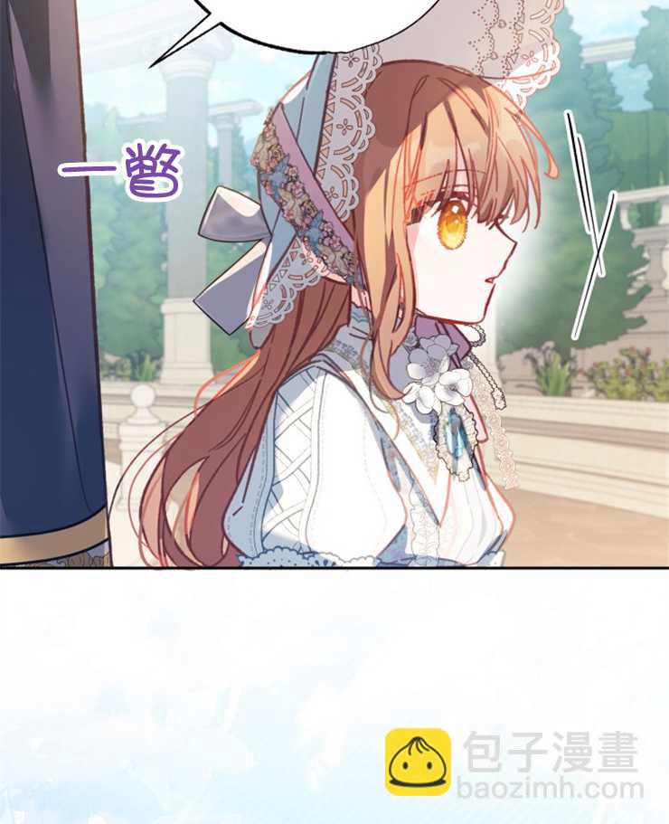 沒有冒牌貨的位置 - 第09話(1/3) - 7
