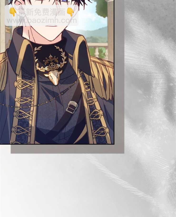 沒有冒牌貨的位置 - 第09話(1/3) - 3