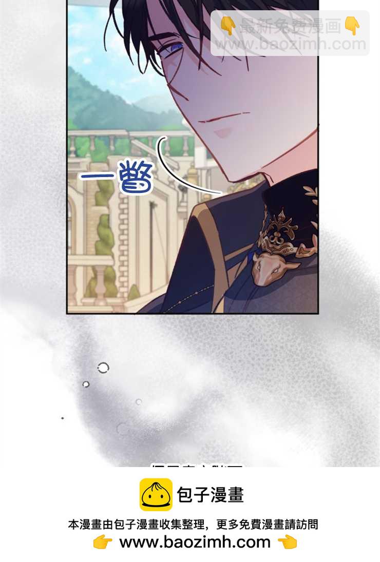 沒有冒牌貨的位置 - 第09話(1/3) - 2