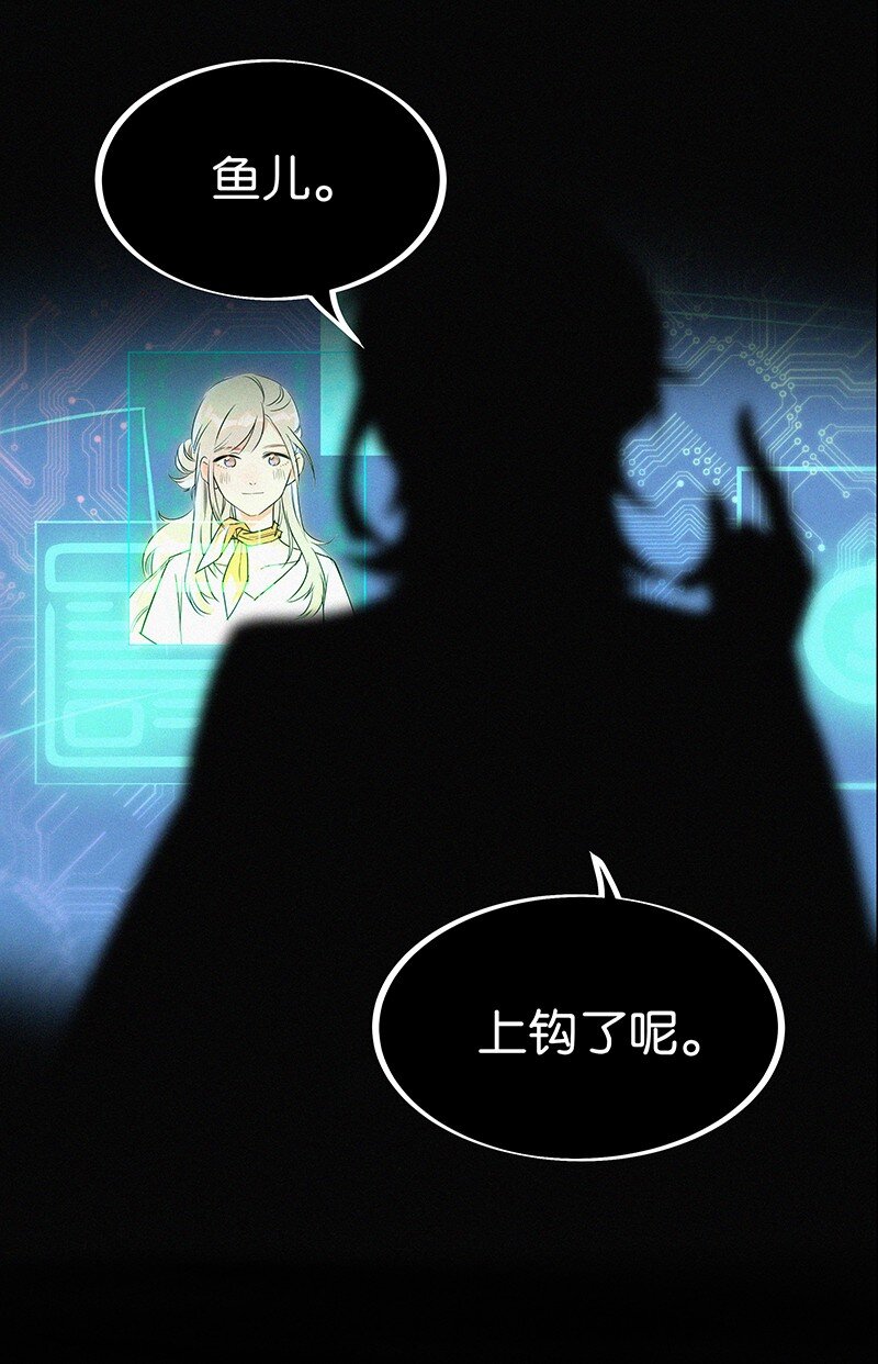 预告 10月3日上线，敬请期待！-第1话