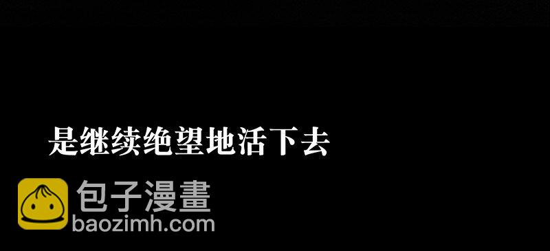 预告 10月3日上线，敬请期待！-第1话