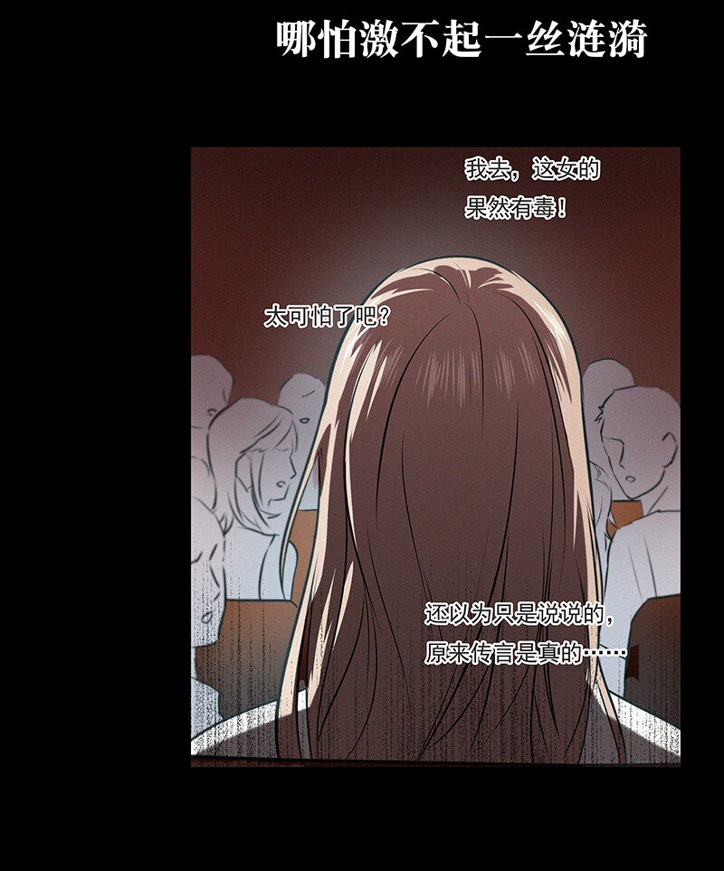 预告 10月3日上线，敬请期待！-第1话