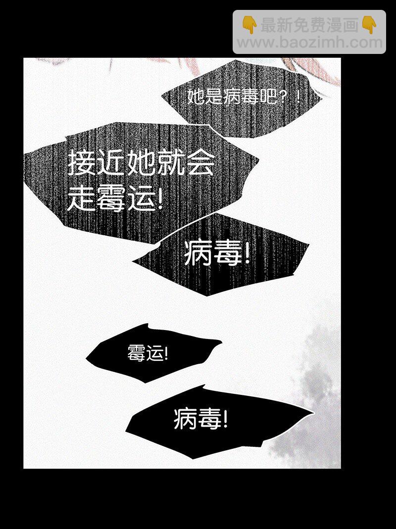 预告 10月3日上线，敬请期待！-第1话