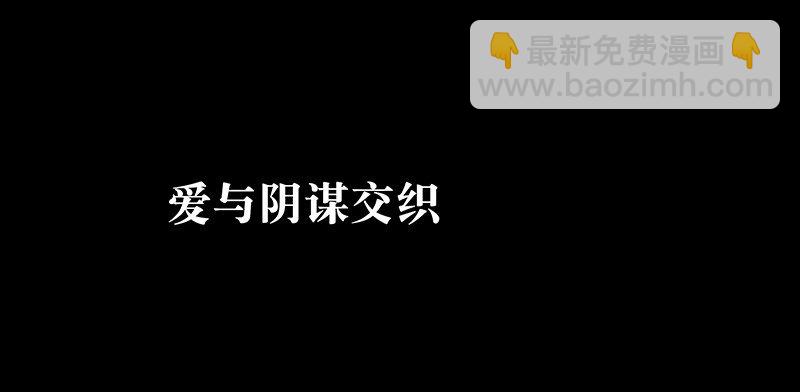 预告 10月3日上线，敬请期待！-第1话