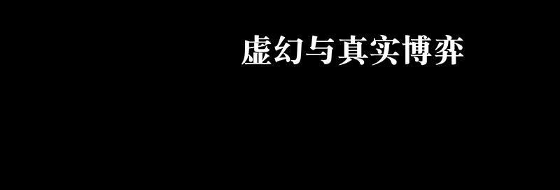 沒有身體的我們如何戀愛 - 預告 10月3日上線，敬請期待！ - 2