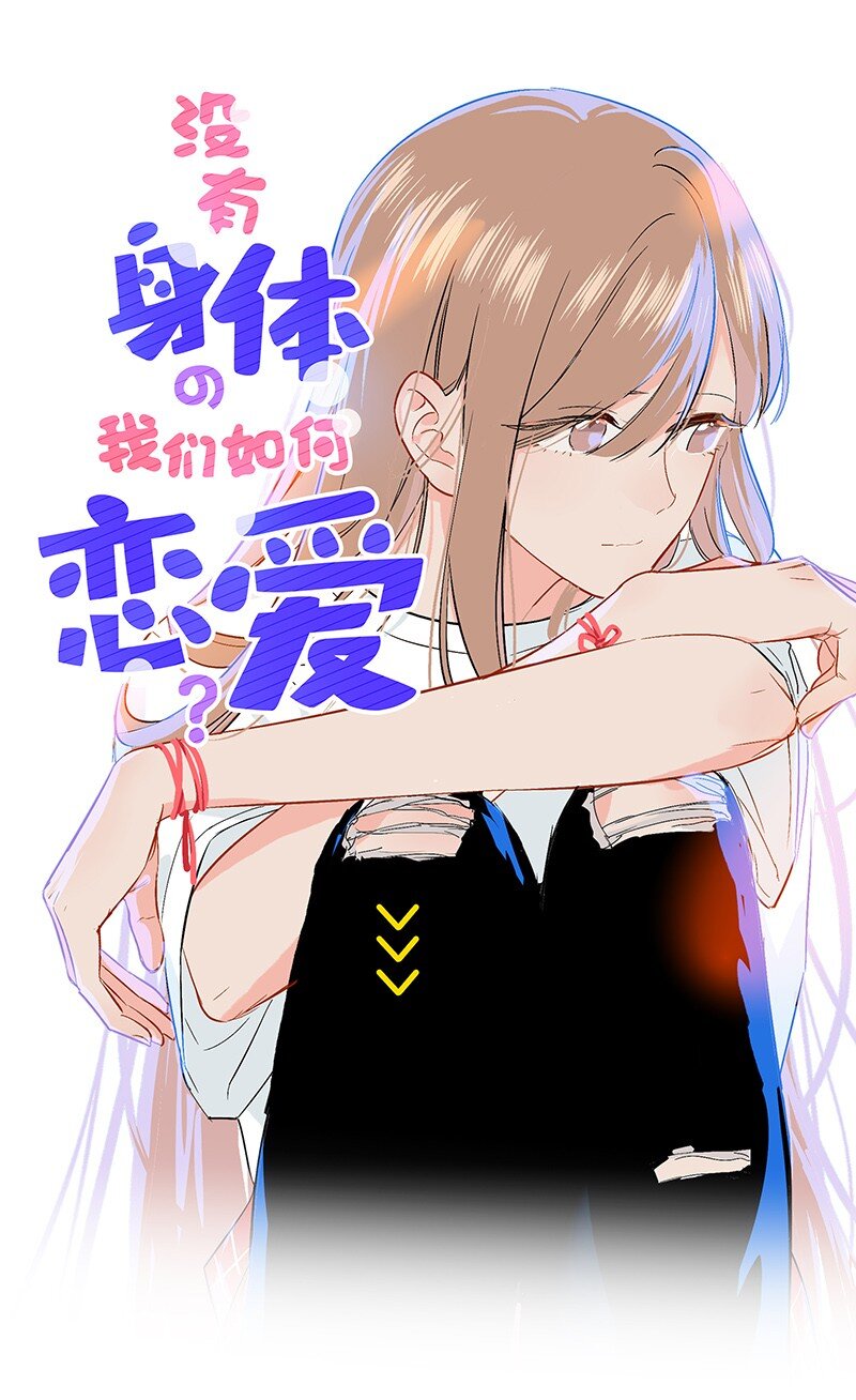 08 听说那地方有点邪门&hellip;&hellip;-第11话