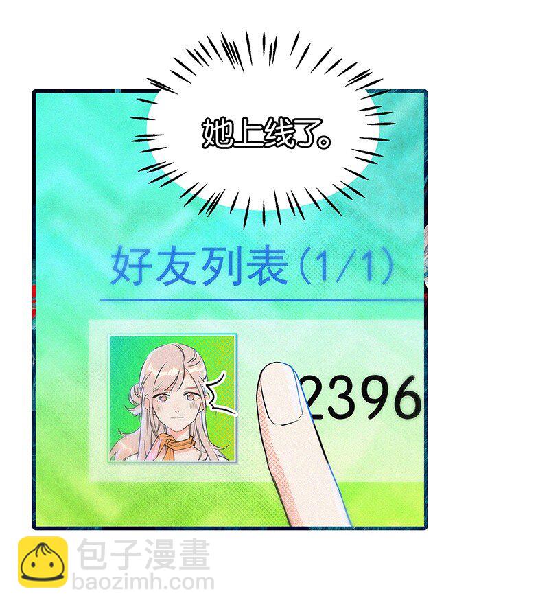 08 听说那地方有点邪门&hellip;&hellip;-第11话