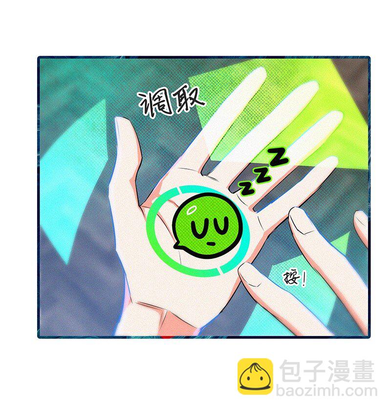 08 听说那地方有点邪门&hellip;&hellip;-第11话