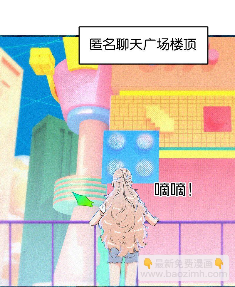 08 听说那地方有点邪门&hellip;&hellip;-第11话