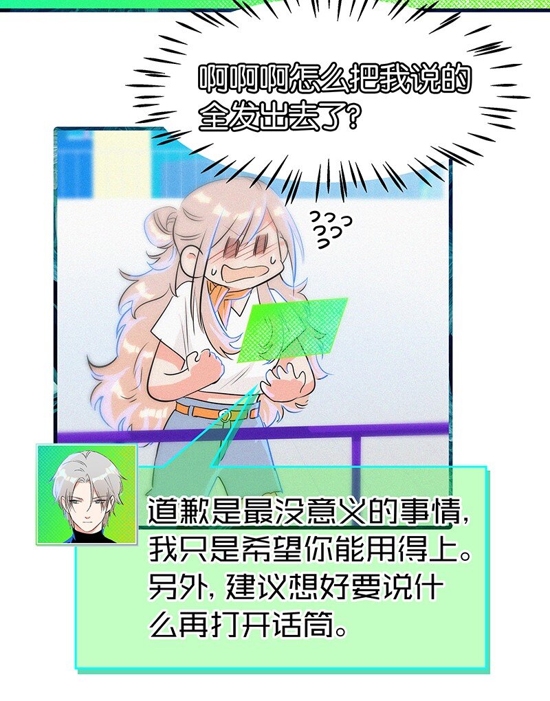 08 听说那地方有点邪门&hellip;&hellip;-第11话