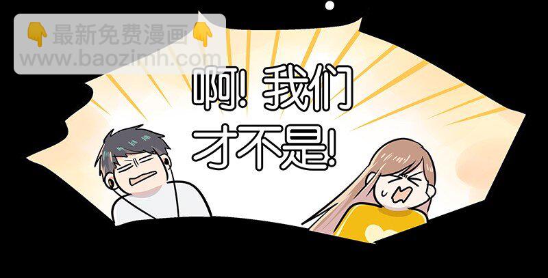 08 听说那地方有点邪门&hellip;&hellip;-第11话