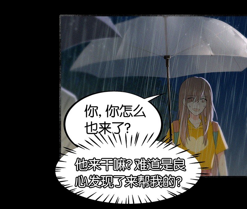 08 听说那地方有点邪门&hellip;&hellip;-第11话