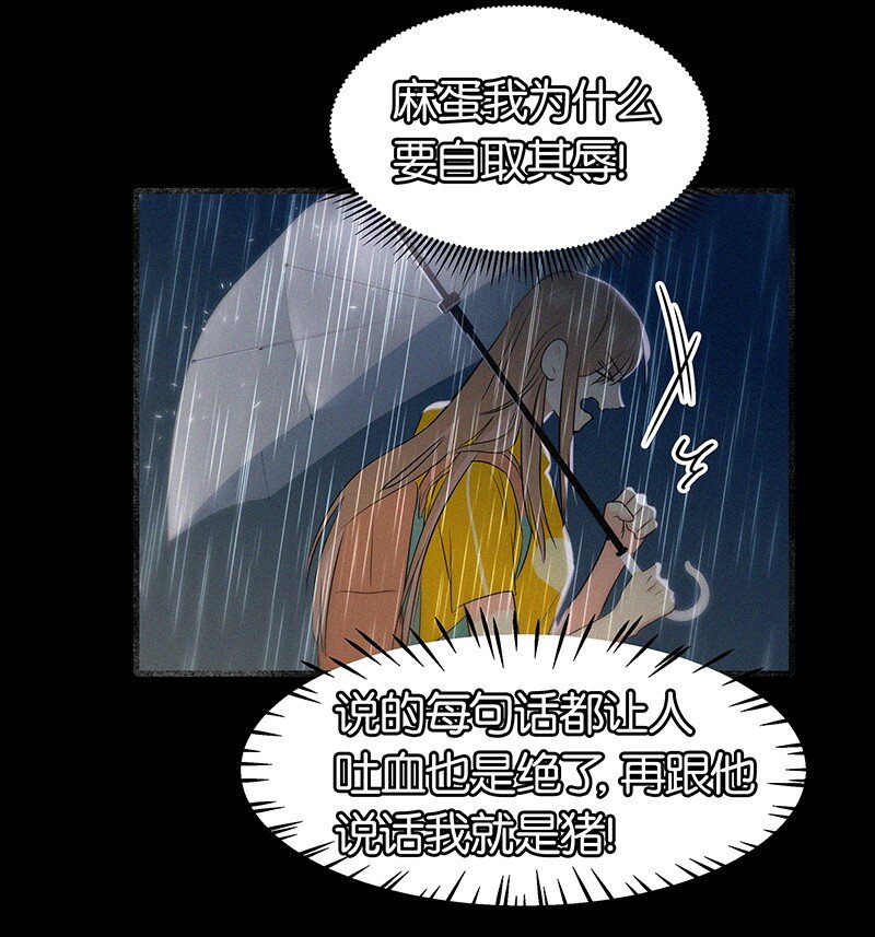 08 听说那地方有点邪门&hellip;&hellip;-第11话