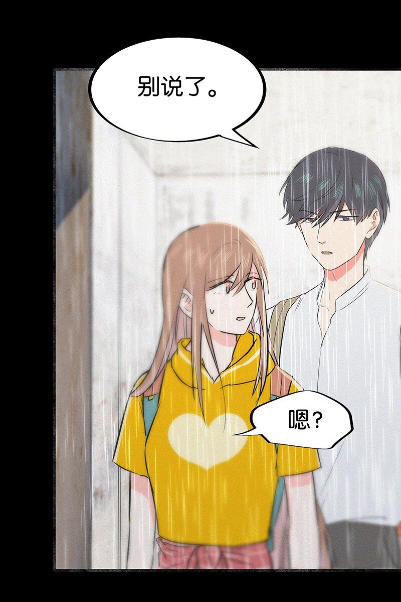 08 听说那地方有点邪门&hellip;&hellip;-第11话