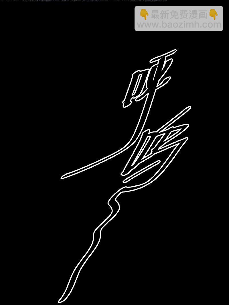 08 听说那地方有点邪门&hellip;&hellip;-第11话