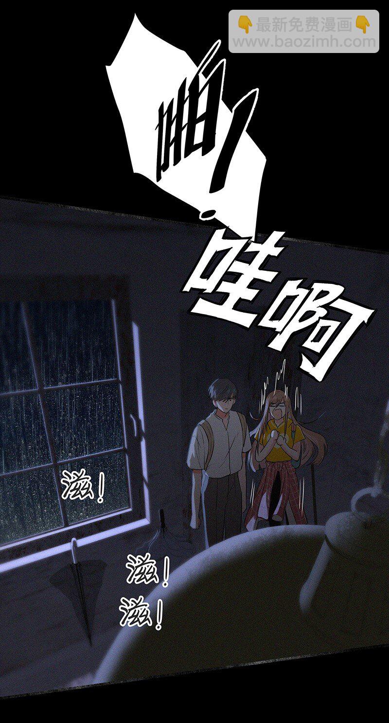 08 听说那地方有点邪门&hellip;&hellip;-第11话