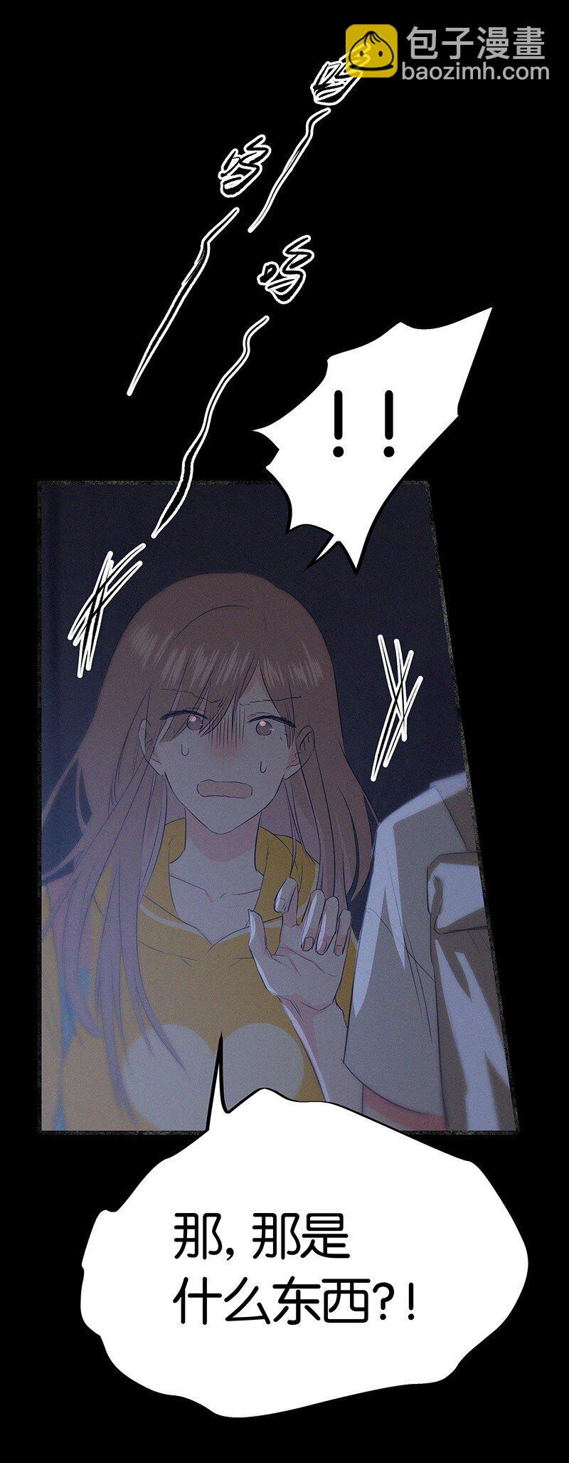 08 听说那地方有点邪门&hellip;&hellip;-第11话