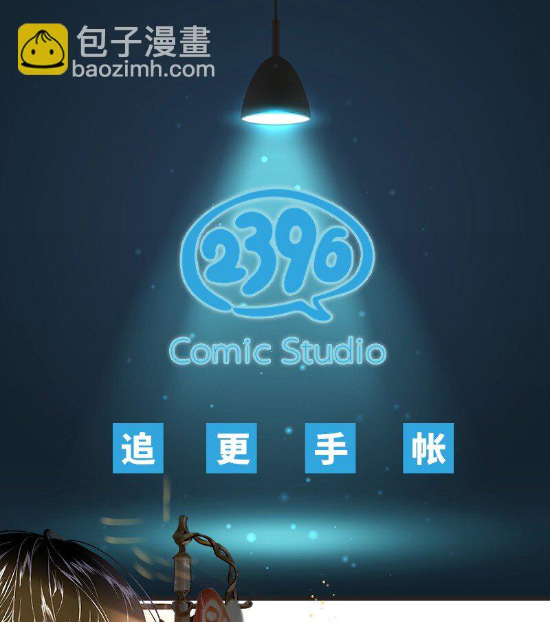 08 听说那地方有点邪门&hellip;&hellip;-第11话