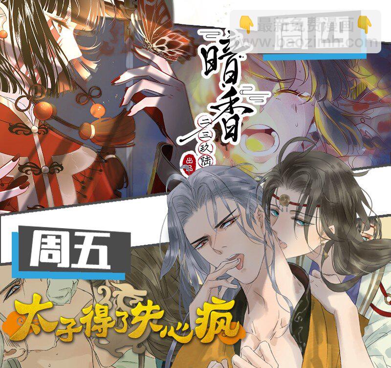 08 听说那地方有点邪门&hellip;&hellip;-第11话