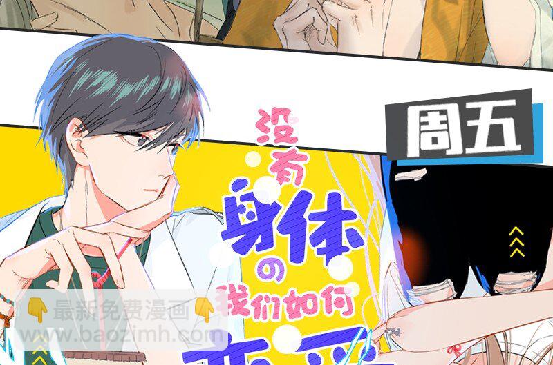 08 听说那地方有点邪门&hellip;&hellip;-第11话