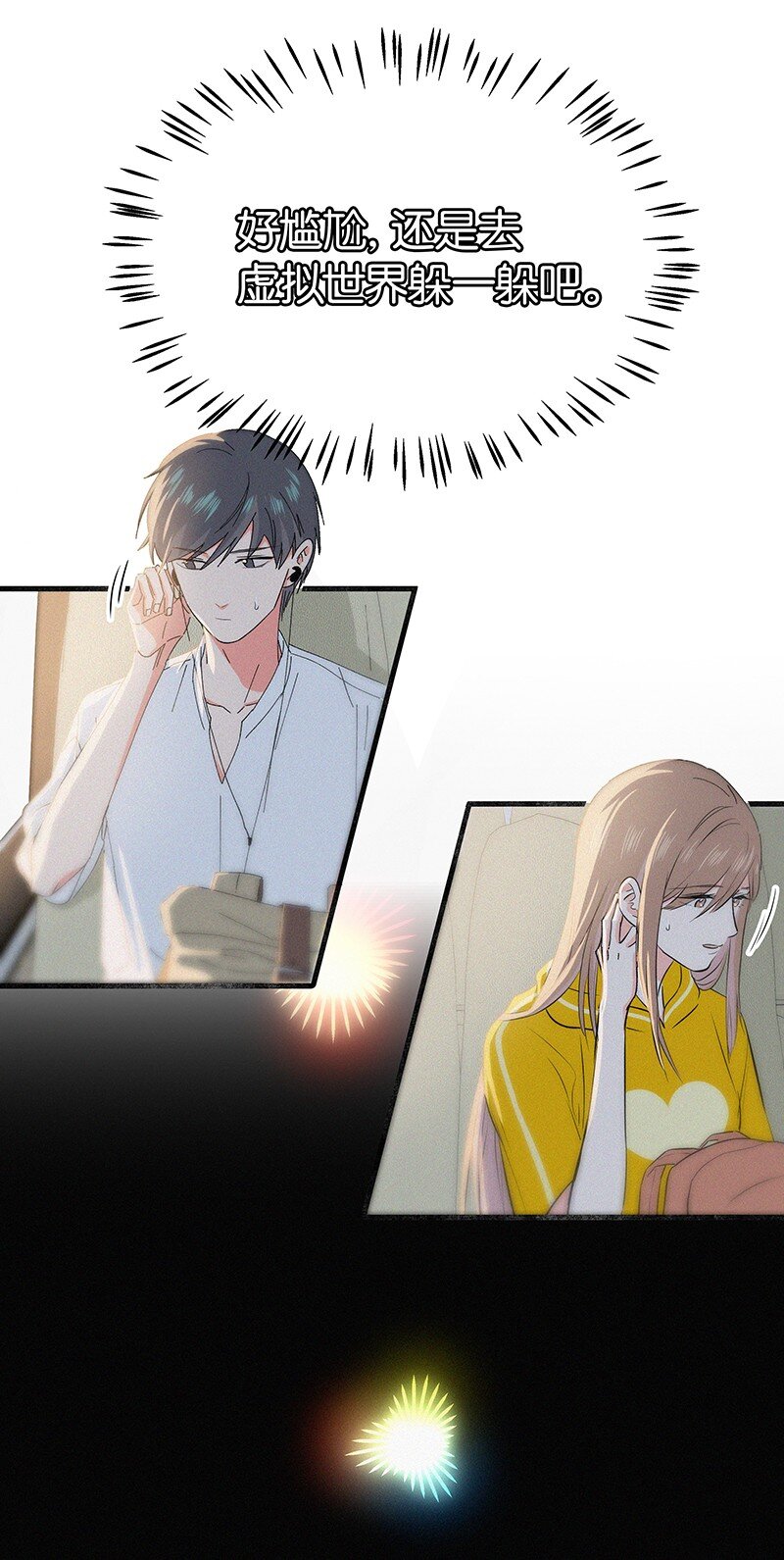 08 听说那地方有点邪门&hellip;&hellip;-第11话