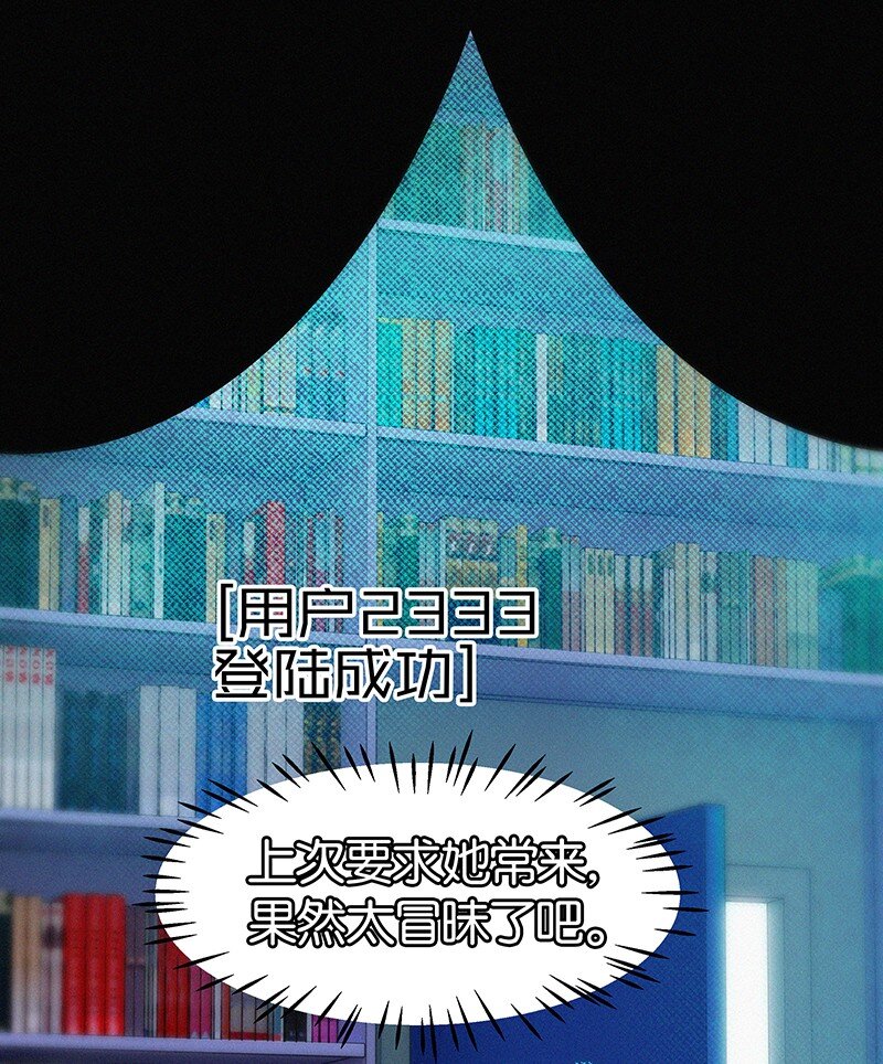 08 听说那地方有点邪门&hellip;&hellip;-第11话