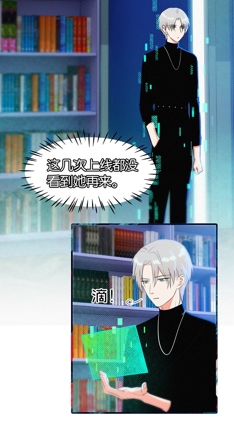 08 听说那地方有点邪门&hellip;&hellip;-第11话