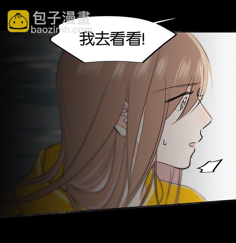 10 真给我们男人丢脸-第13话