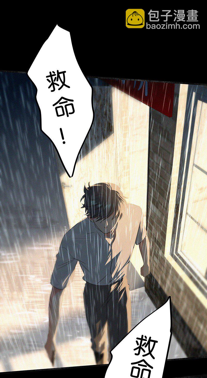 10 真给我们男人丢脸-第13话