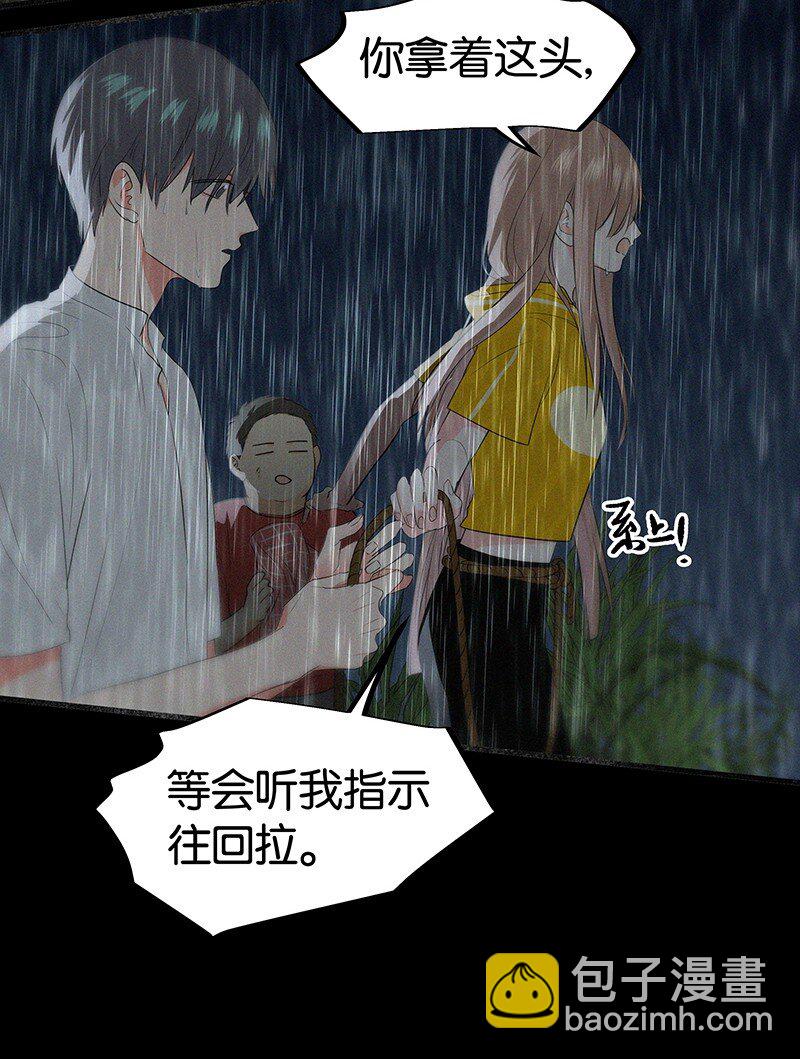 10 真给我们男人丢脸-第13话