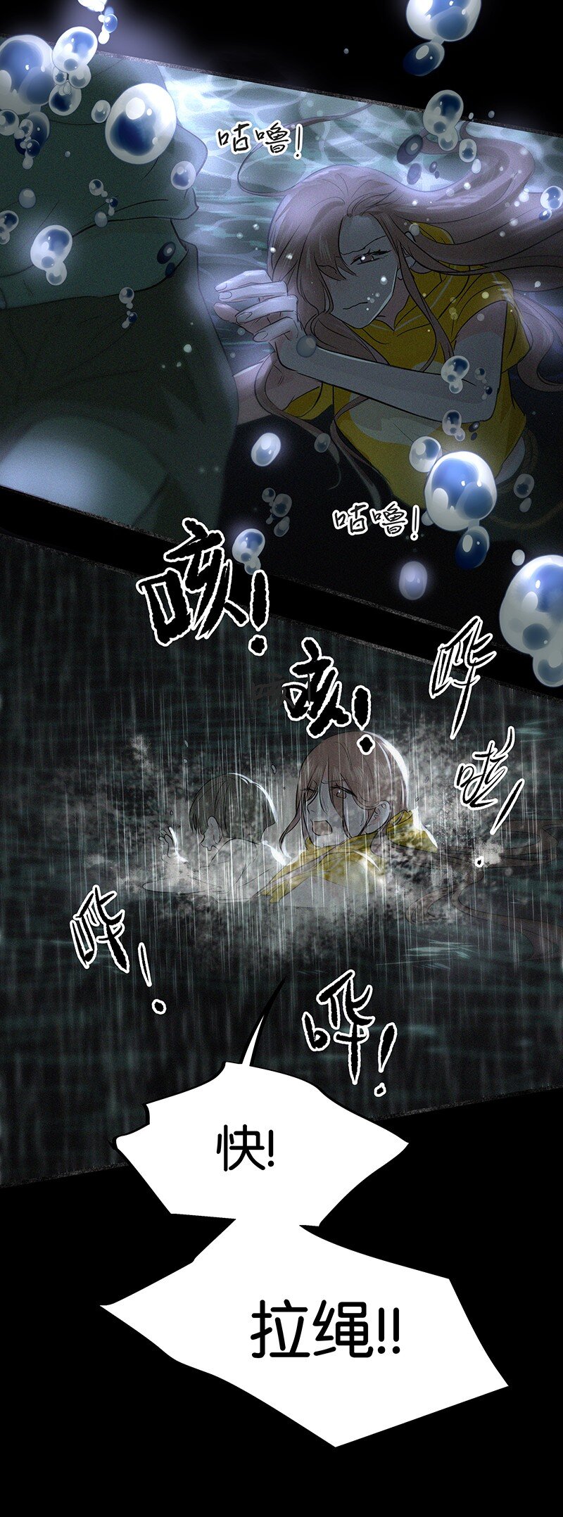 10 真给我们男人丢脸-第13话