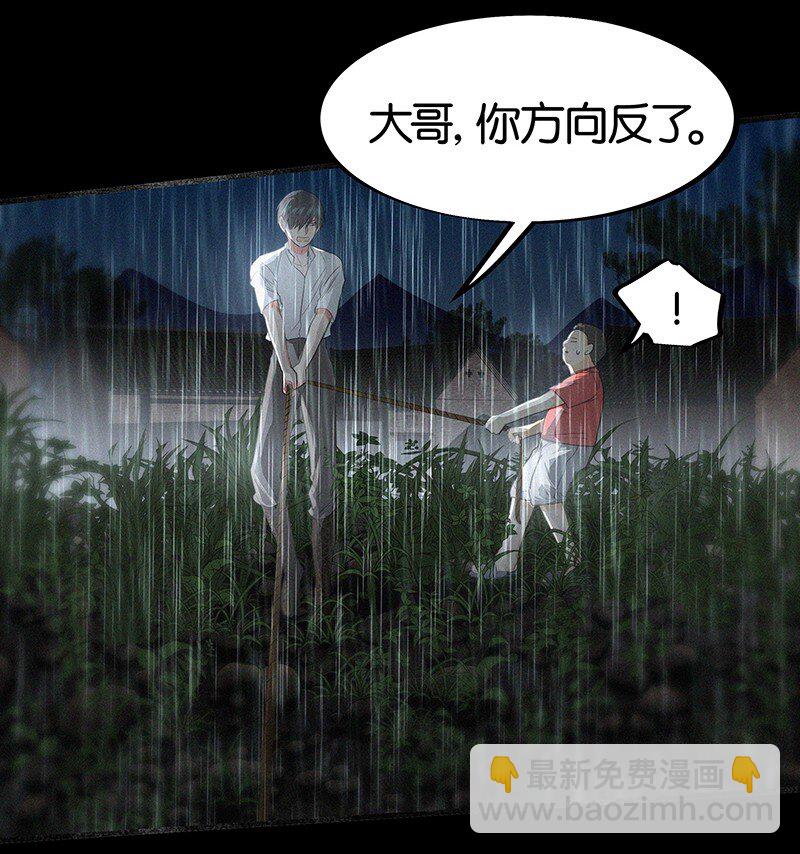 10 真给我们男人丢脸-第13话