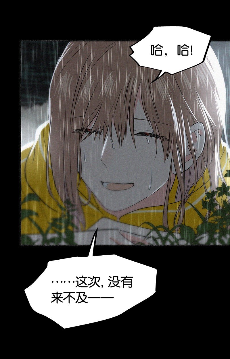 10 真给我们男人丢脸-第13话