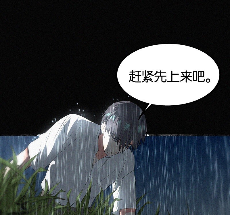 10 真给我们男人丢脸-第13话