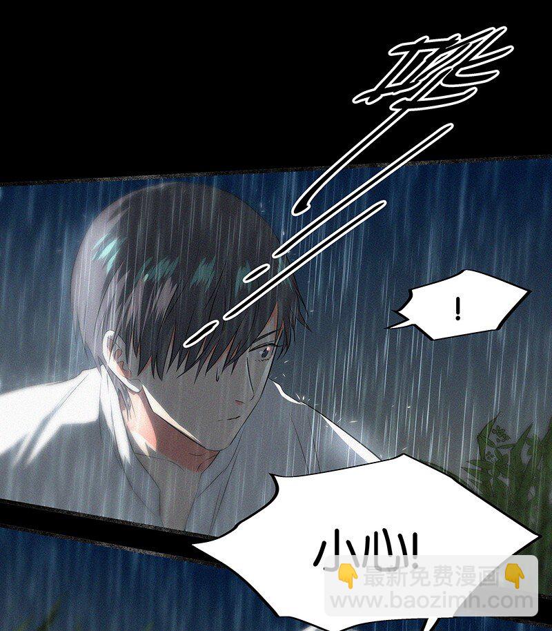 10 真给我们男人丢脸-第13话