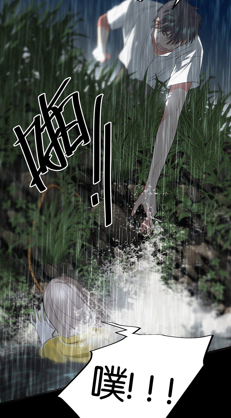 10 真给我们男人丢脸-第13话