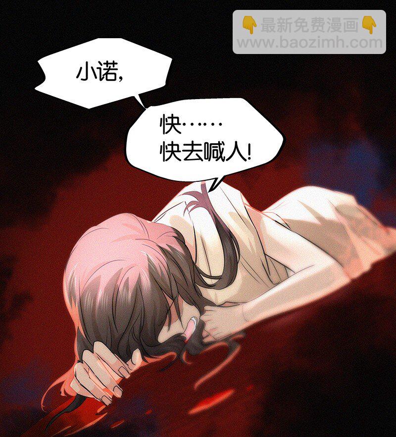 10 真给我们男人丢脸-第13话