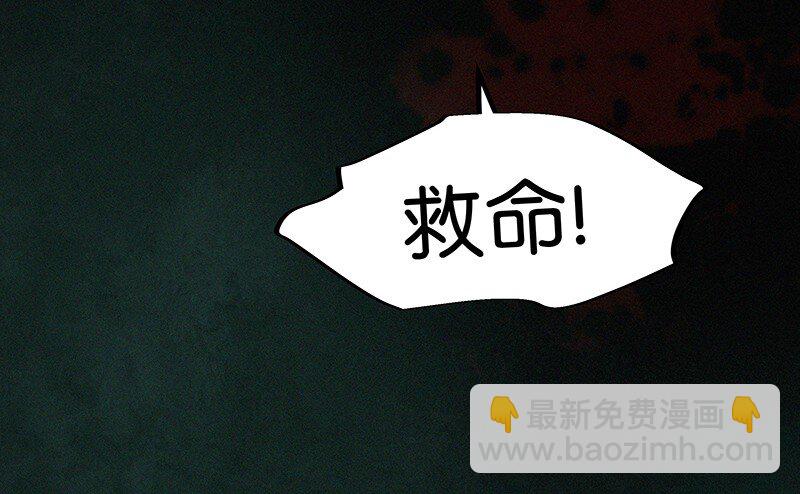 10 真给我们男人丢脸-第13话